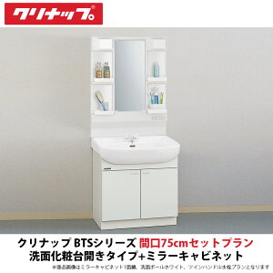 Nibv@ʉϑBTSV[Y@Ԍ75cmZbgv@ʉϑJ^Cv+~[LrlbgZbg