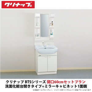 Nibv@ʉϑBTSV[Y@Ԍ60cmZbgv@ʉϑJ^Cv+~[LrlbgZbg