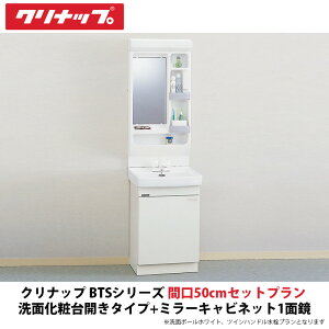 Nibv@ʉϑBTSV[Y@Ԍ50cmZbgv@ʉϑJ^Cv+~[LrlbgZbg