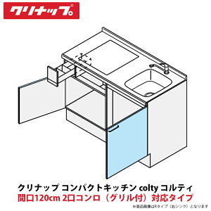 Nibv RpNgLb` coltyiReBj tAjbg JԌ120cm 2RiOtjΉ^Cv JAF120MXTiD/BjiR/Lj-B