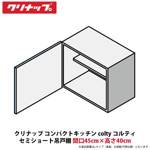 Nibv RpNgLb` coltyiReBj Z~V[g݌˒I@Ԍ45cm×40cm@JAW045EFAAiR/Lj-NiH/Nj