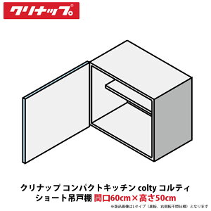 Nibv RpNgLb` coltyiReBj V[g݌˒I@Ԍ60cm×50cm@JAW060SFAAiR/Lj-NiH/Nj