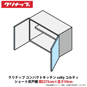 Nibv RpNgLb` coltyiReBj V[g݌˒I@Ԍ75cm×50cm@JAW075SFAAiR/Lj-NiH/Nj