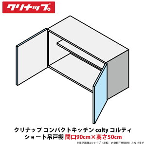 Nibv RpNgLb` coltyiReBj V[g݌˒I@Ԍ90cm×50cm@JAW090SFAAiR/Lj-NiH/Nj