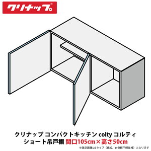 Nibv RpNgLb` coltyiReBj V[g݌˒I@Ԍ105cm×50cm@JAW105SFAAiR/Lj-NiH/Nj