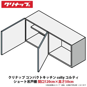 Nibv RpNgLb` coltyiReBj V[g݌˒I@Ԍ120cm×50cm@JAW120SFAAiR/Lj-NiH/Nj