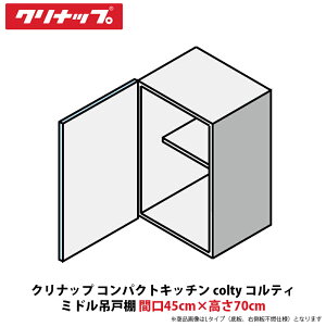 Nibv RpNgLb` coltyiReBj ~h݌˒I@Ԍ45cm×70cm@JAW045MFAAiR/Lj-NiH/Nj