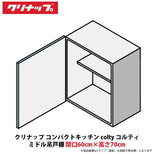 Nibv RpNgLb` coltyiReBj ~h݌˒I@Ԍ60cm×70cm@JAW060MFAAiR/Lj-NiH/Nj