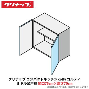 Nibv RpNgLb` coltyiReBj ~h݌˒I@Ԍ75cm×70cm@JAW075MFAAiR/Lj-NiH/Nj