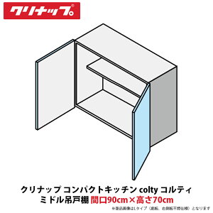 Nibv RpNgLb` coltyiReBj ~h݌˒I@Ԍ90cm×70cm@JAW090MFAAiR/Lj-NiH/Nj