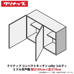 Nibv RpNgLb` coltyiReBj ~h݌˒I@Ԍ105cm×70cm@JAW105MFAAiR/Lj-NiH/Nj