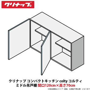 Nibv RpNgLb` coltyiReBj ~h݌˒I@Ԍ120cm×70cm@JAW120MFAAiR/Lj-NiH/Nj