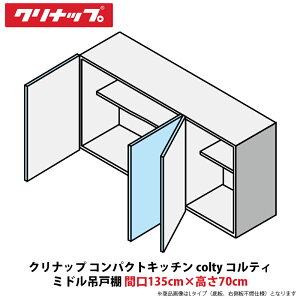Nibv RpNgLb` coltyiReBj ~h݌˒I@Ԍ135cm×70cm@JAW135MFAAiR/Lj-NiH/Nj