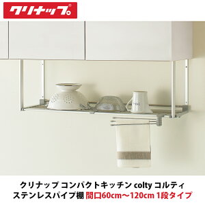 Nibv RpNgLb` coltyiReBj XeXpCvI@Ԍ60cm`120cm@1i^Cv@1