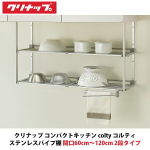 Nibv RpNgLb` coltyiReBj XeXpCvI@Ԍ60cm`120cm@2i^Cv@1