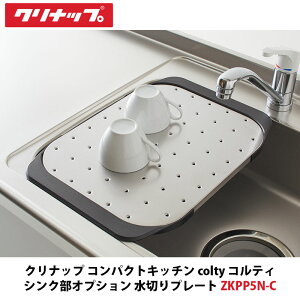 Nibv RpNgLb` coltyiReBj VNIvV ؂v[g ZKPP5N-C