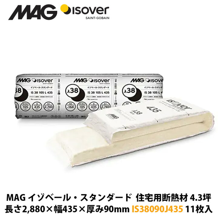 楽天市場】マグ イゾベール・スタンダード 住宅用断熱材4.3坪 長さ 