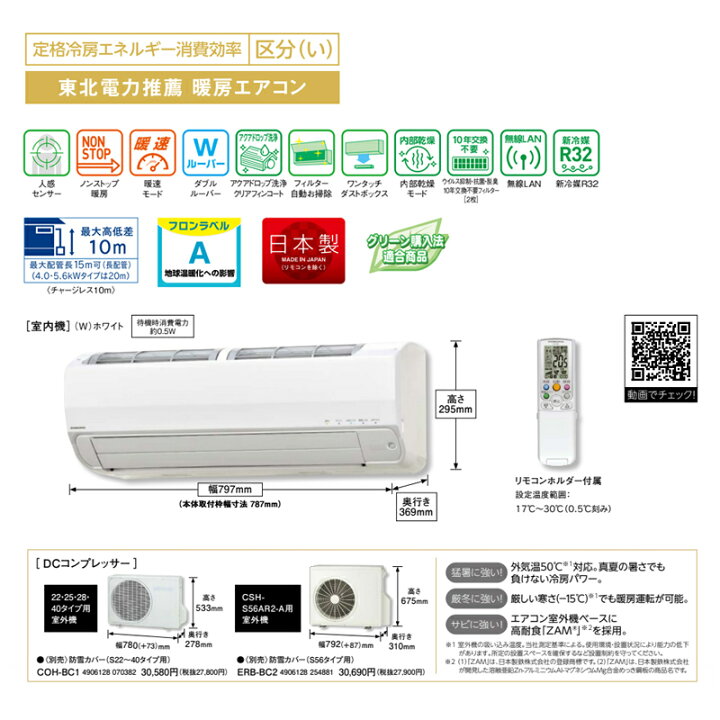 楽天市場】CORONA コロナ【リララSシリーズ 2023年最新モデルルーム 