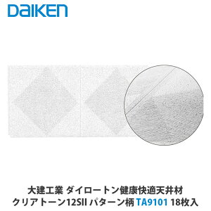 �匚�H�Ɓy�N���A�g�[��12S2�@101�@TA9101�@18�����z3.3�������[�g���{�H�\�@DAIKEN�@�_�C�P��