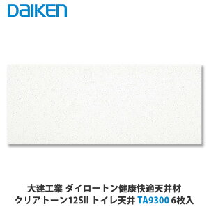 匚HƁyNAg[12S2 @gCV@TA9300@6z1.65[g{H\@DAIKEN@_CP