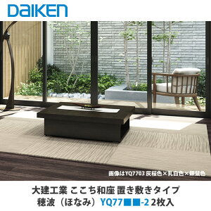 匚HƁ@CeA@a@u~^Cv@giقȂ݁jYQ77-2@2