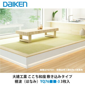 匚HƁ@CeA@a@~݃^Cv@giقȂ݁jYQ76-3@3