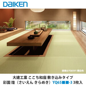 匚HƁ@CeA@a@~݃^Cv@ʉ i ߂jYQ65-3@3