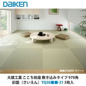 匚HƁ@CeA@a@~݃^Cv@970p@ʉijYQ50-31@3