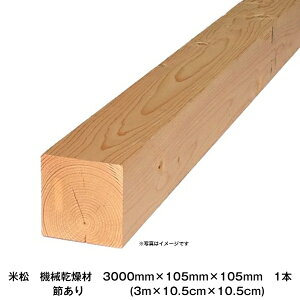 ď@KD@3000×105×105mm@1{(3m×10.5cm×10.5cm)@̔ni