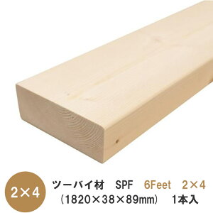 c[oCށySPF@1820×38×89mmzu6Feet×2×4v