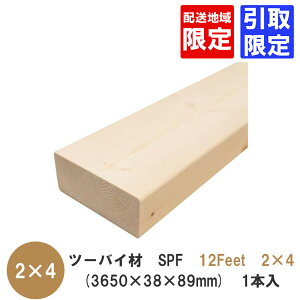 c[oCށySPF@3650×38×89mmzu12Feet×2×4v@zn@or@