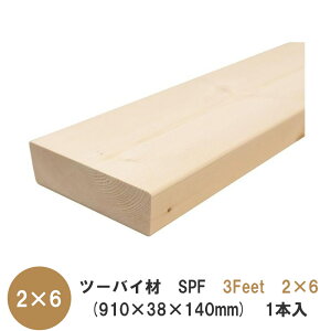 c[oCށySPF@910×38×140mmzu3Feet×2×6v