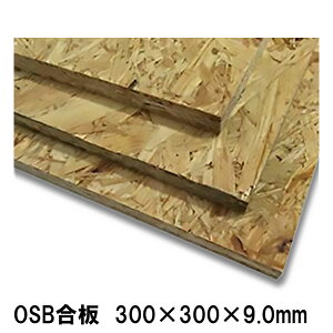 OSB@300×300×9mm