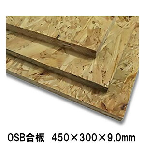 OSB@450×300×9mm