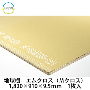 GNX(MNX)@1820×910×9.5mm(3×6)@1