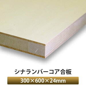 木材 24mm 合板の人気商品 通販 価格比較 価格 Com 木材 24mm 合板の人気商品 通販 価格比較 価格 Com