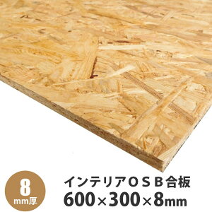 CeAOSB@600×300×8mm(ЖʃT_[)