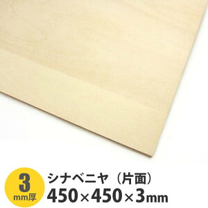 VixjiЖʁj@450×450×3mm@1