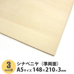 Vixjiʁj@A5TCY@210×148×3mm@1