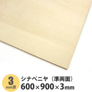 Vixjiʁj@900×600×3mm@1