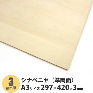 Vixjiʁj@A3TCY@420×297×3mm@1