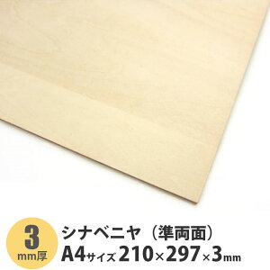 Vixjiʁj@A4TCY@297×210×3mm@1