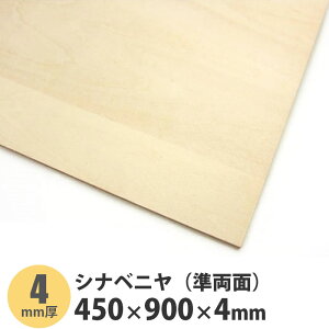 Vixjiʁj@900×450×4mm@1