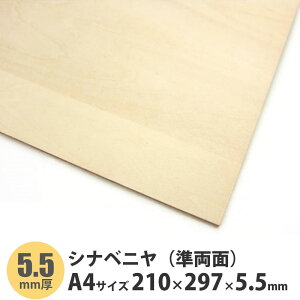 Vixjiʁj@A4TCY@297×210×5.5mm@1