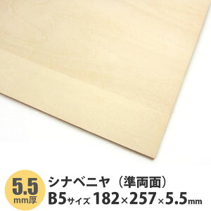 Vixjiʁj@B5TCY@257×182×5.5mm@1