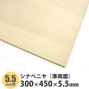 Vixjiʁj@450×300×5.5mm@1