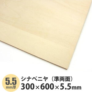 Vixjiʁj@600×300×5.5mm@1