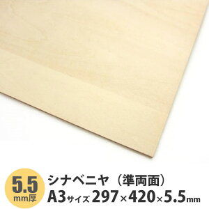 Vixjiʁj@A3TCY@420×297×5.5mm@1