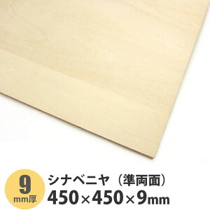 Vixjiʁj@450×450×9mm@1