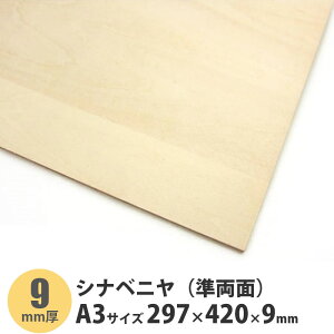 Vixjiʁj@A3TCY@420×297×9mm@1